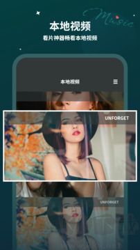 万能看片app
