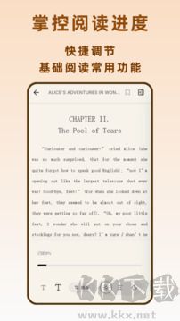 电子书阅读器app