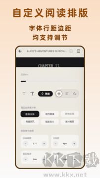 电子书阅读器app