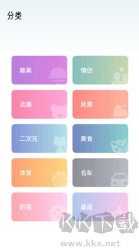 免费主题商店手机版