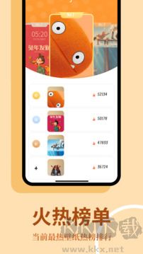 主题屋app