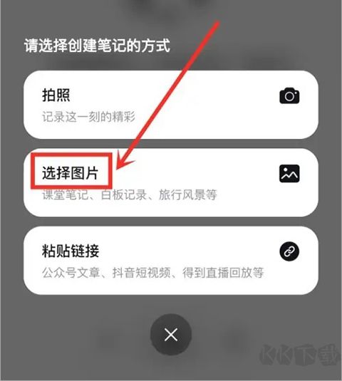 得到大脑手机版