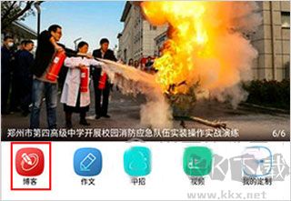 郑州教育