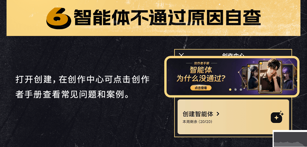 星野app