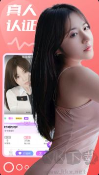 润聊app