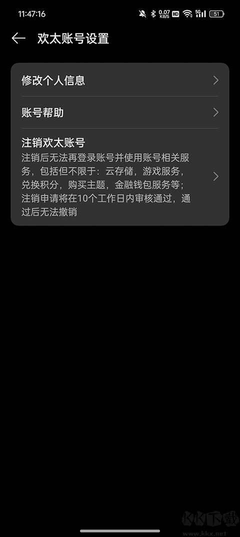 oppo软件商店官方版