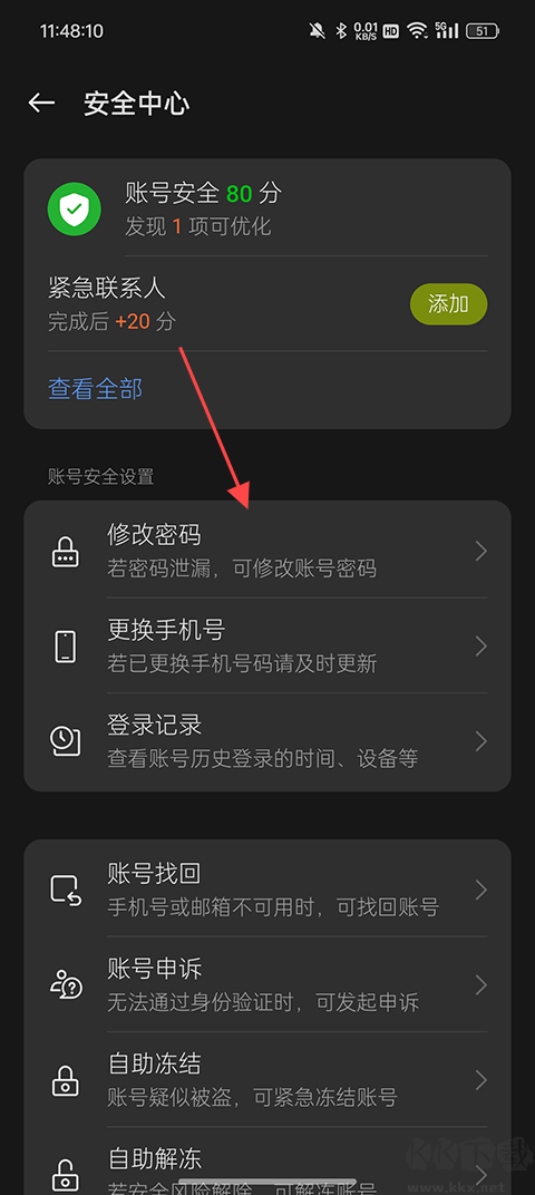 oppo软件商店官方版