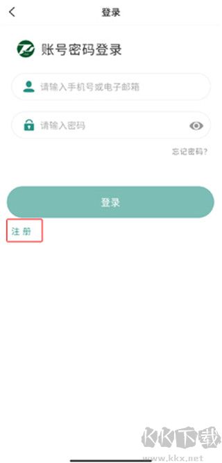 掌上同济app