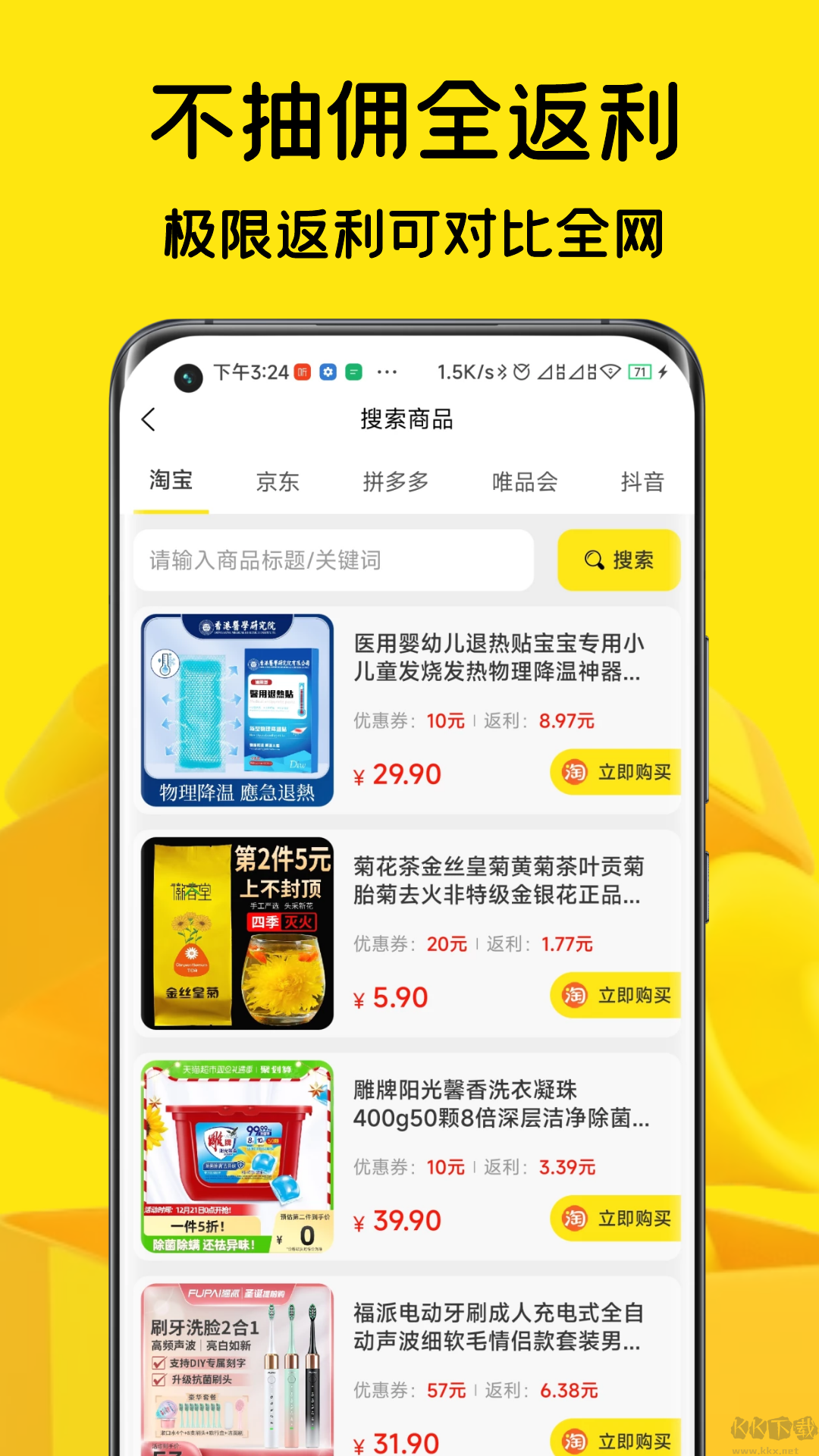 汇帮官方版