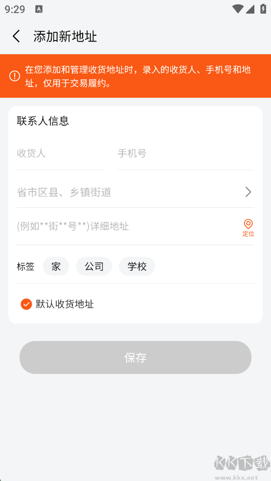 壹品慧app