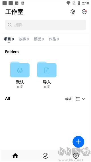 vn视频剪辑最新版