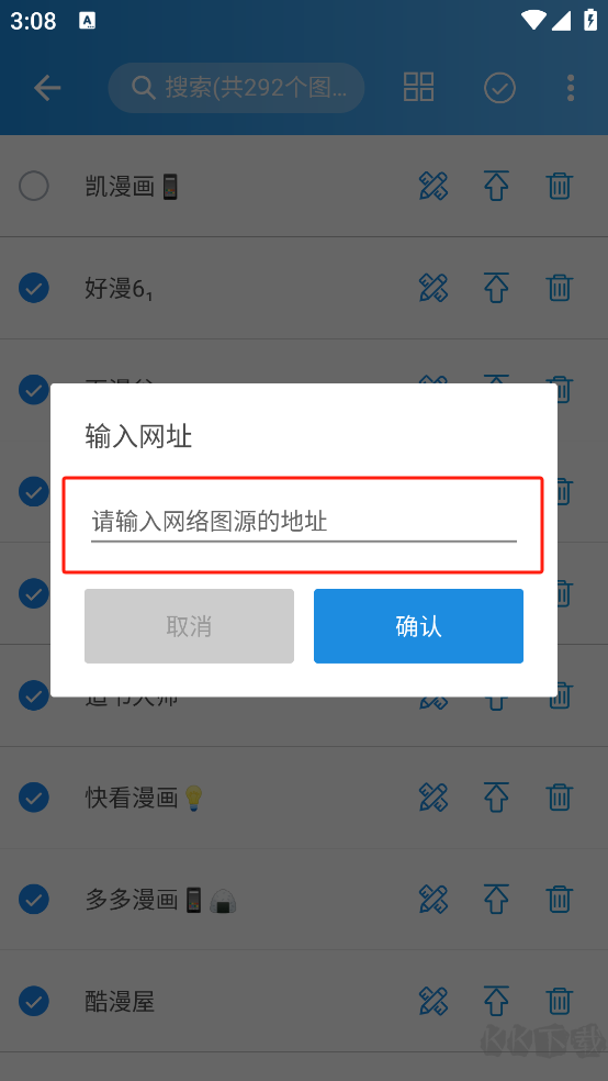 异次元漫画app