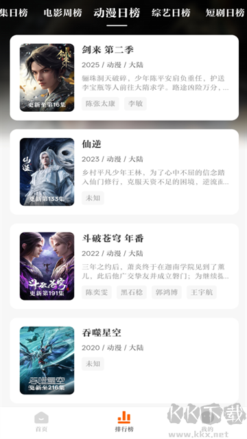 零零七影视
