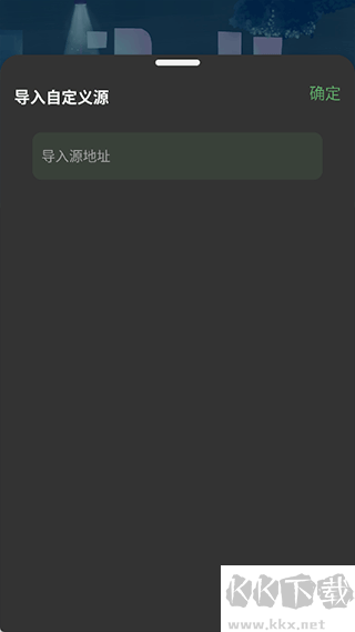 音悦软件