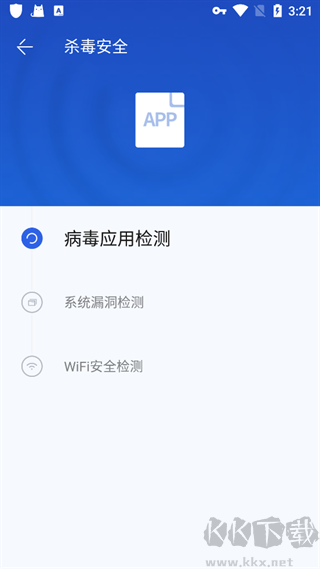 百度手机卫士app最新版