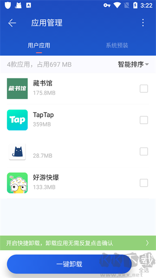 百度手机卫士app最新版