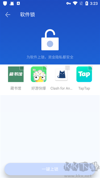 百度手机卫士app最新版