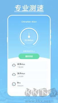 加速器app