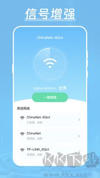 加速器app