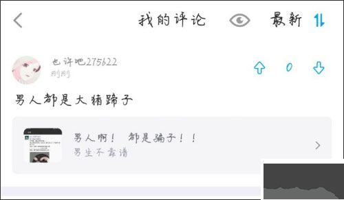 最右正版