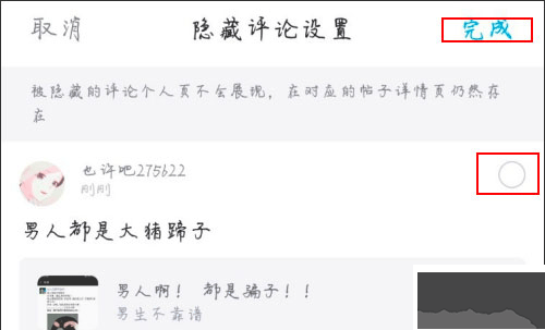 最右正版