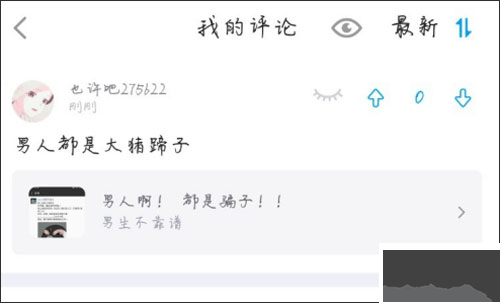 最右正版