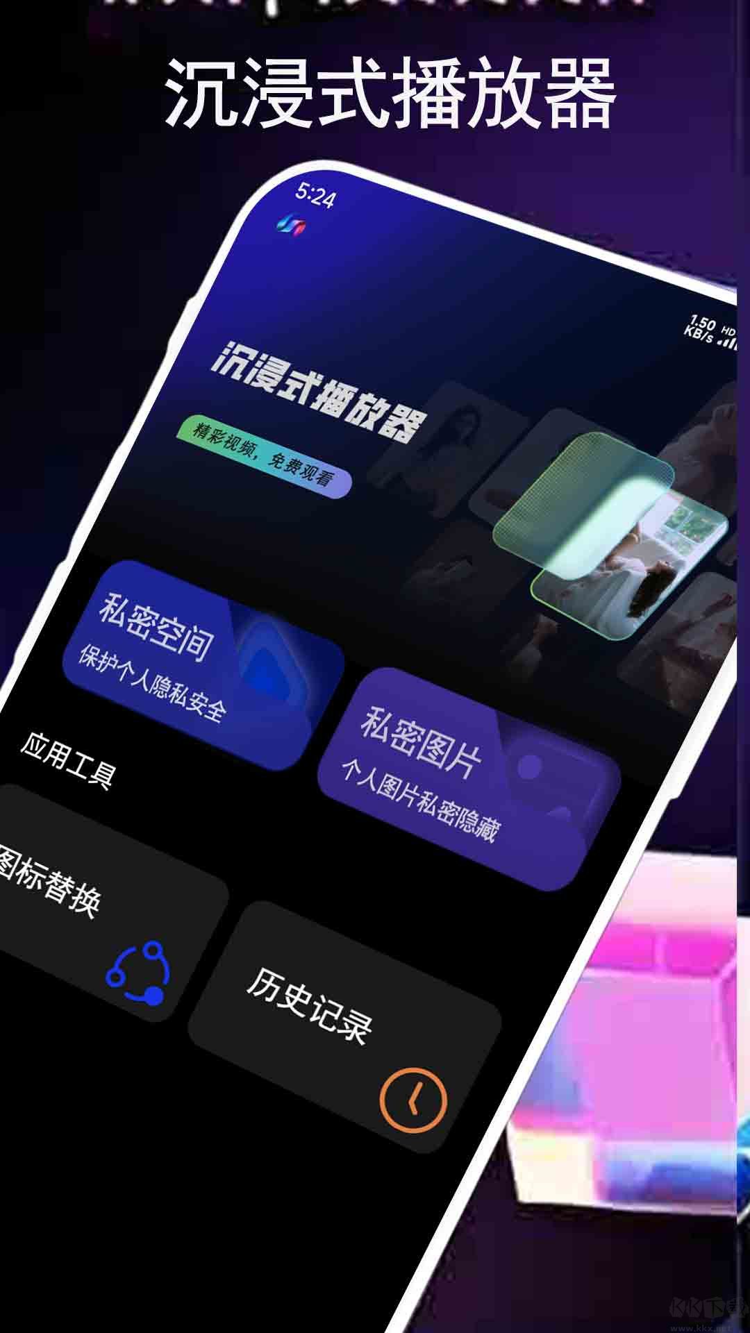 橙色视频播放器软件