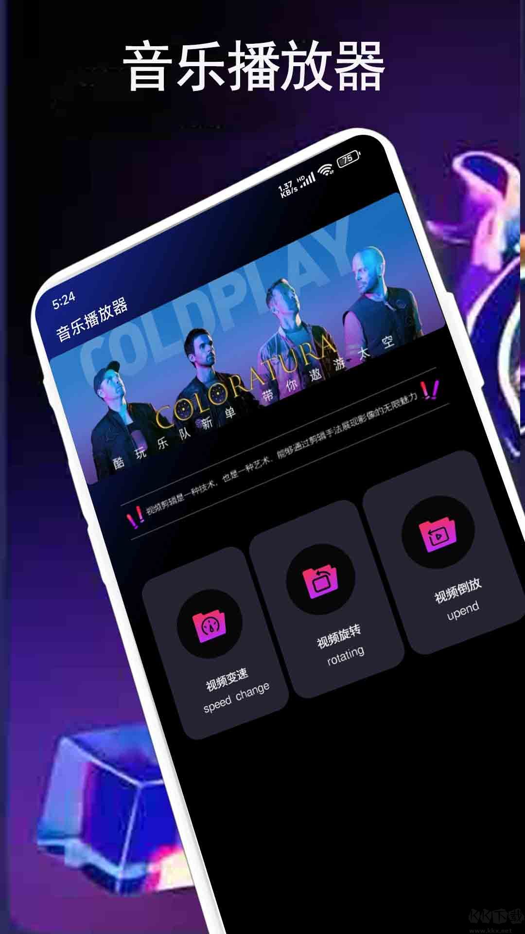 橙色视频播放器软件
