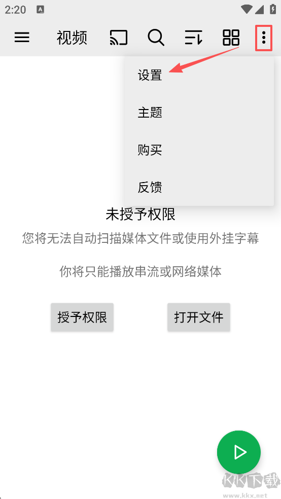播放器OPlayer官方版