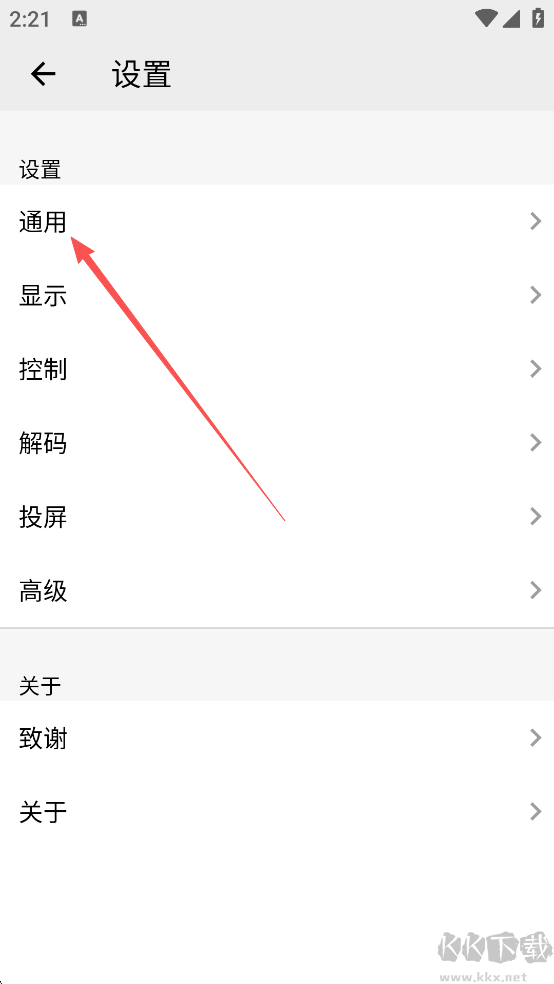 播放器OPlayer官方版