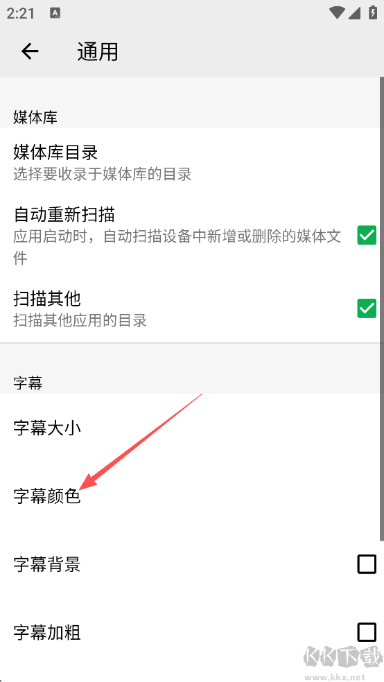 播放器OPlayer官方版