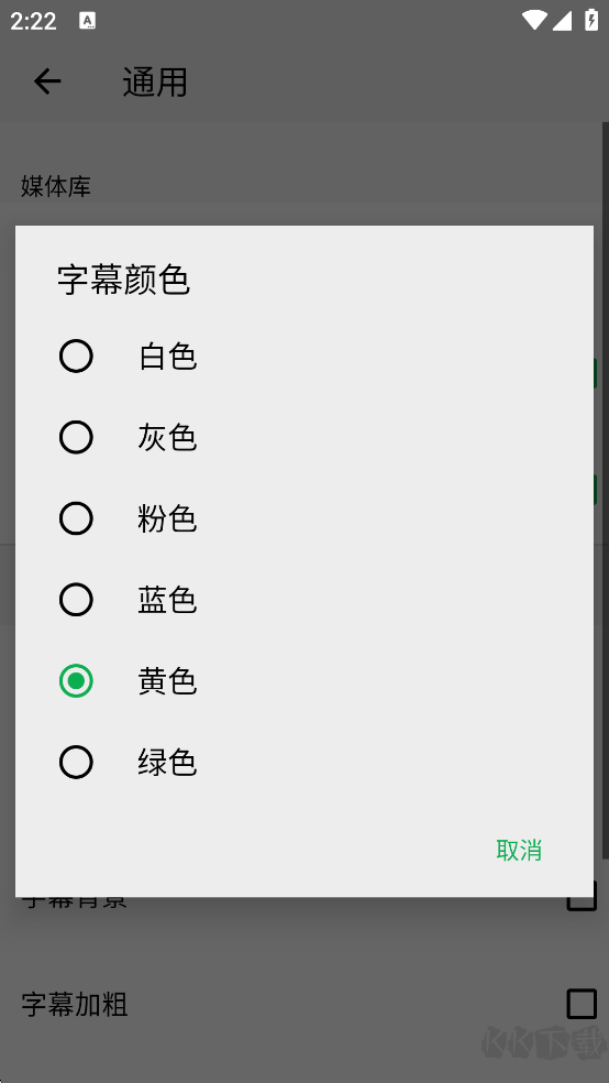 播放器OPlayer官方版