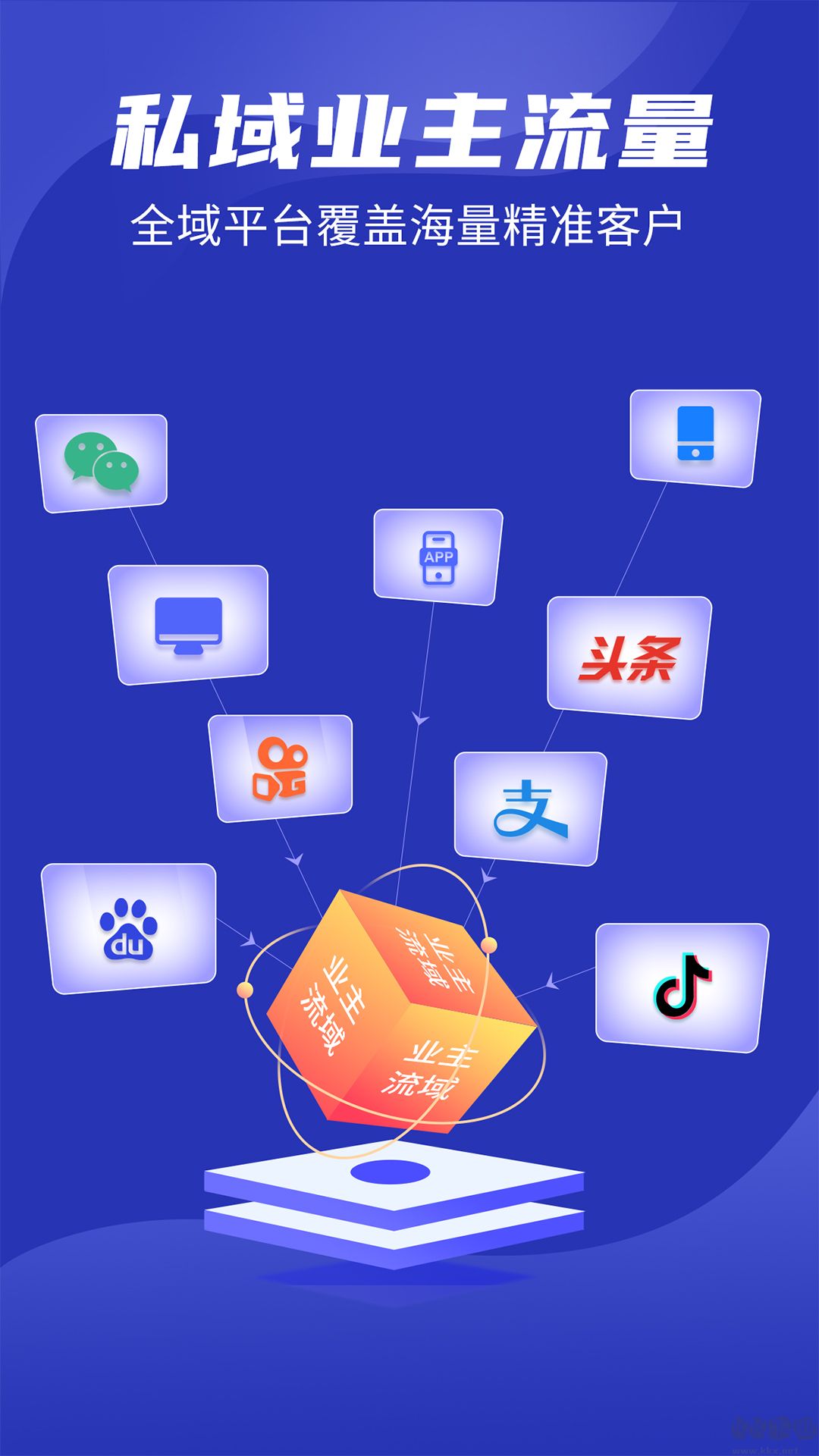 房子装修设计app