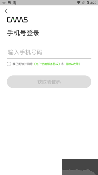 开迈斯充电最新版