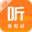 英语四级题库免费版