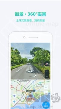海鸥地图app手机版