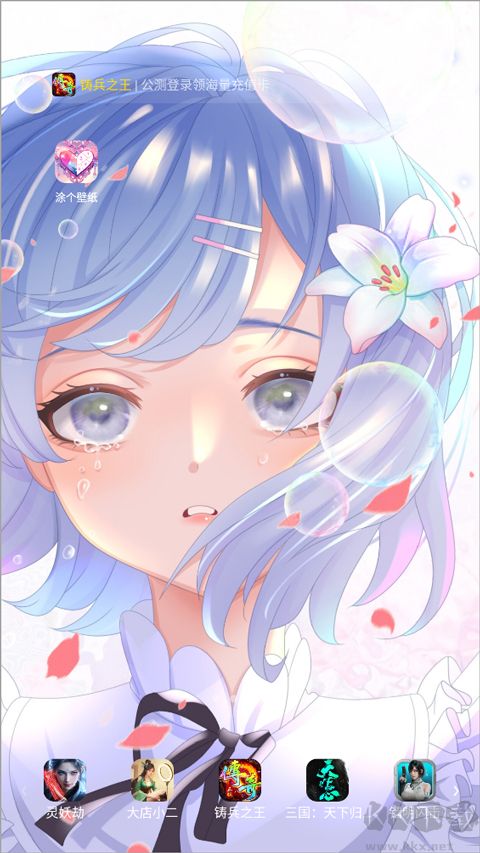 涂个壁纸安卓版