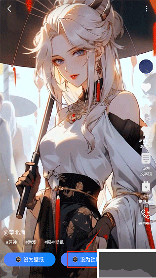 心动主题壁纸app免费版