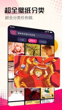 动态壁纸app
