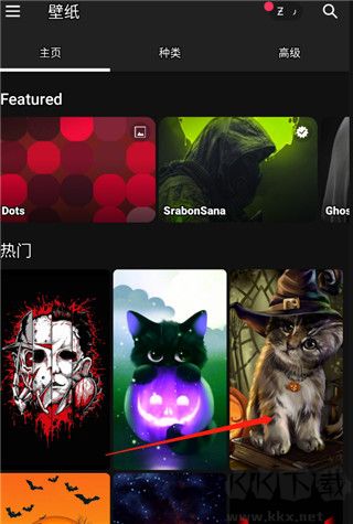 Zedge壁纸app