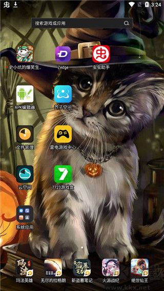 Zedge壁纸app