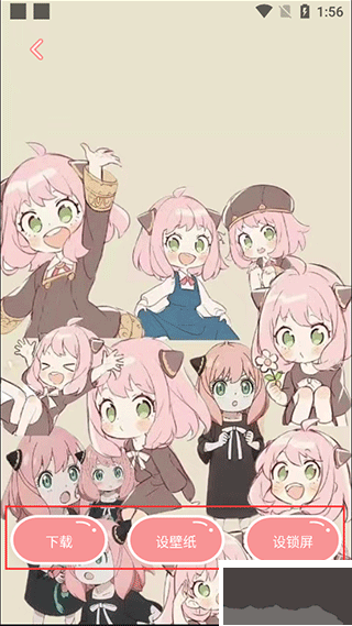 趣玩桌面壁纸最新版