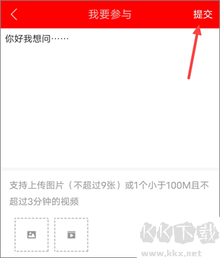 今日顺庆app