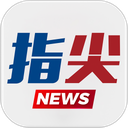 指尖沈阳软件