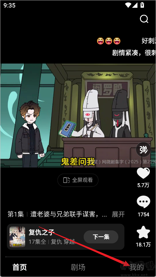 柚漫剧最新版