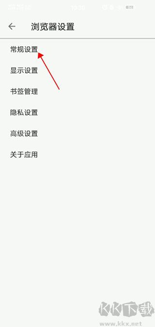 轻云浏览器官方版