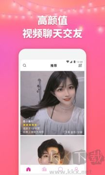洽玩app