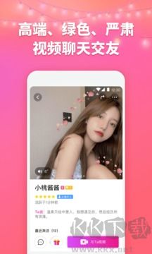 洽玩app
