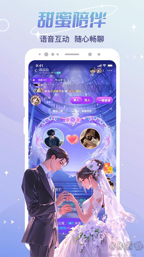 cp速配最新版