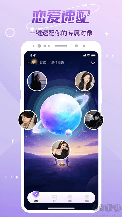 cp速配最新版